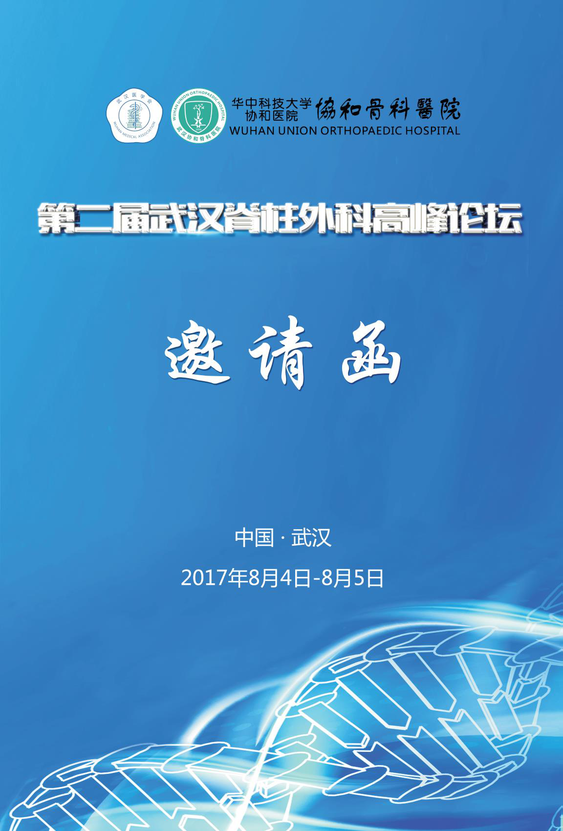 1501056160817769.png