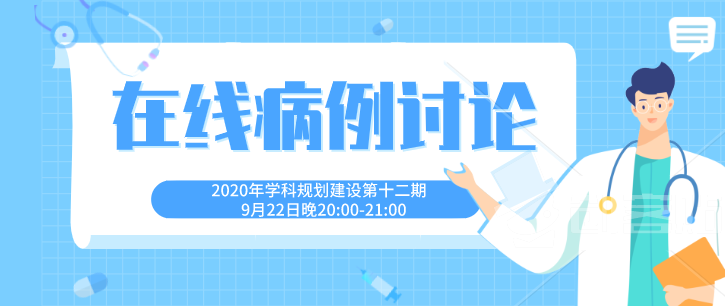 微信图片_20200916140429.png