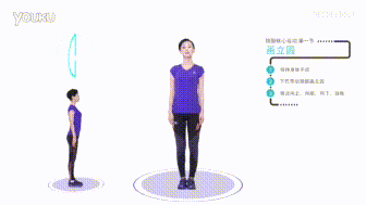 颈椎操1.gif